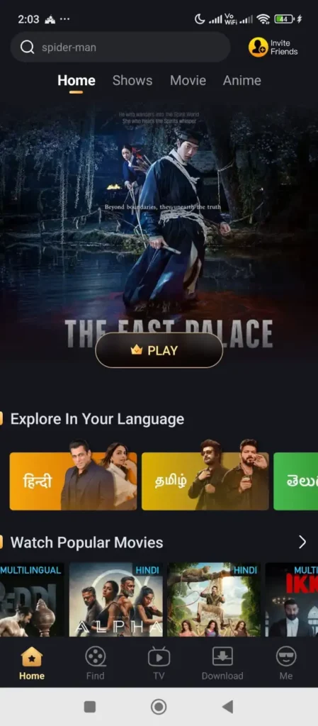 castle app real screenshots